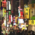 Rue animée de Séoul la nuit