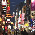 Rue commerçante animée de nuit en Asie